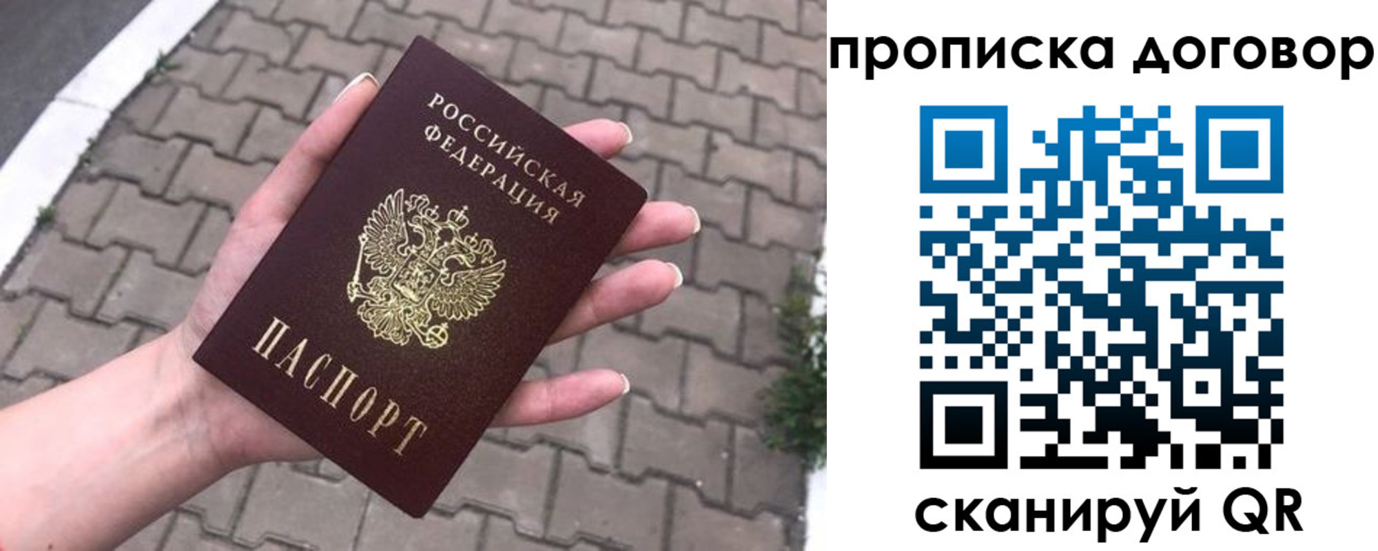 миграционный учет в Смоленске