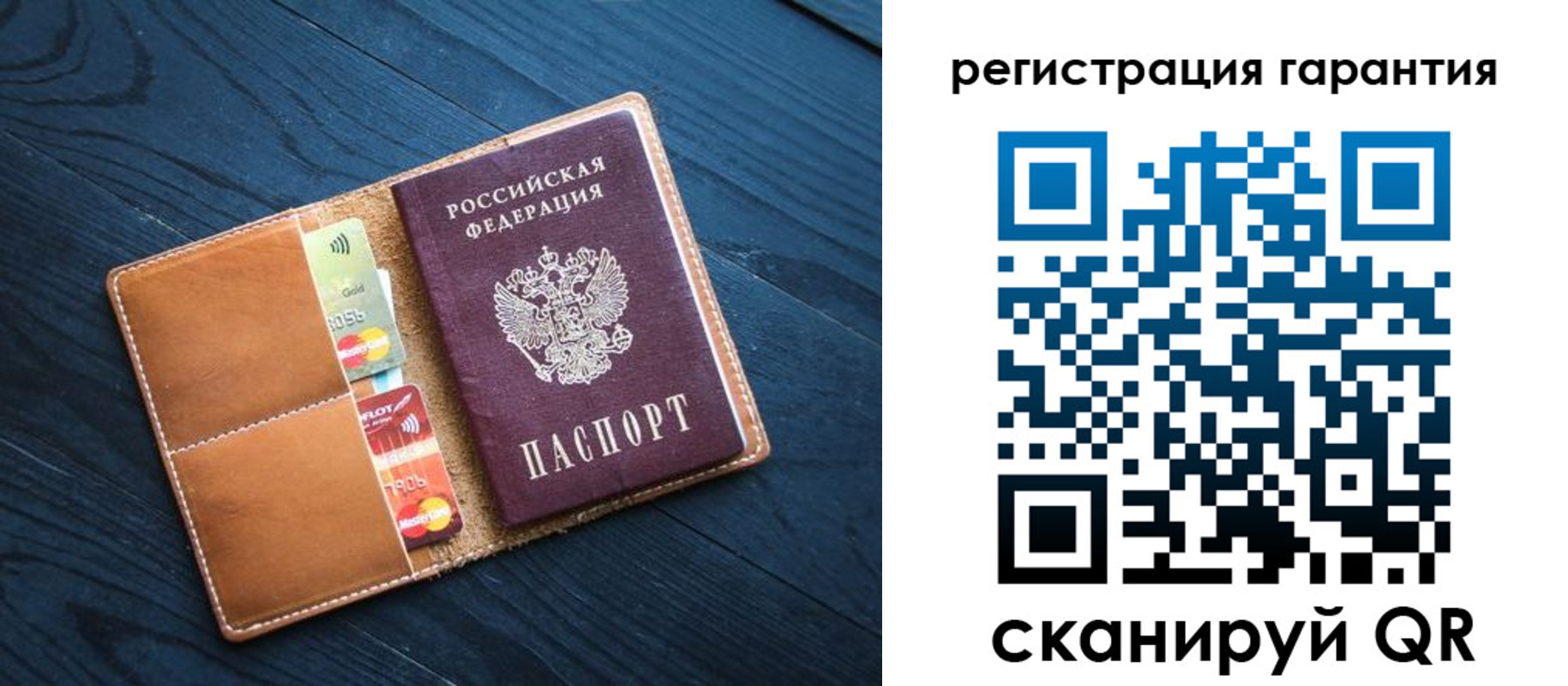 прописка в Смоленске